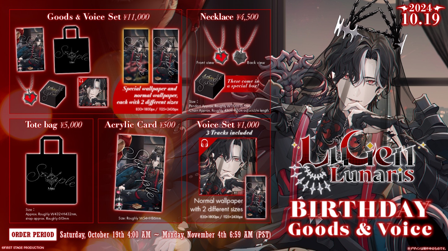 Lucien Lunaris（ルシエン・ルナリス） - いちプロ 非公式 Wiki*